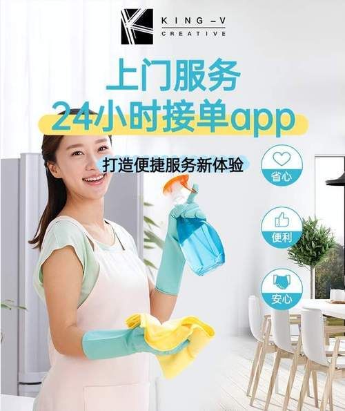 KS在线业务,全天24小时免费下单,便捷服务点亮您的日常生活