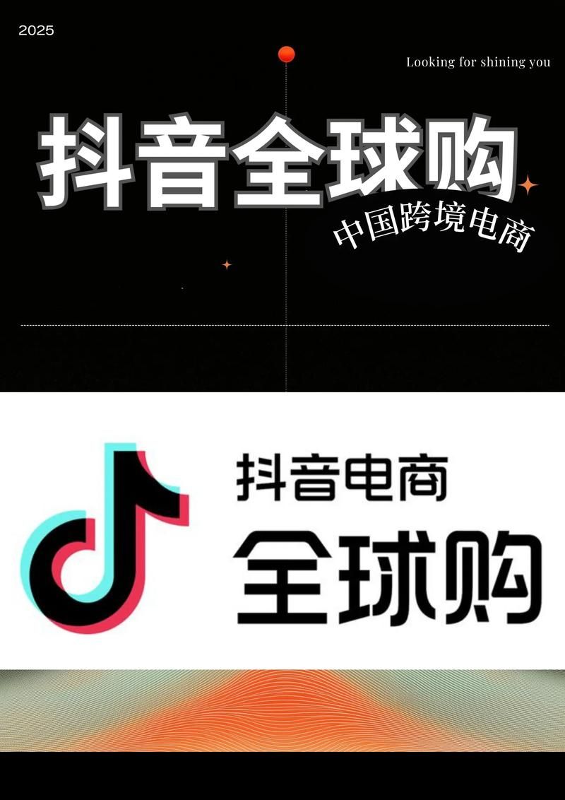 揭秘抖音自助下单商城的最低价背后,市场策略与购物体验