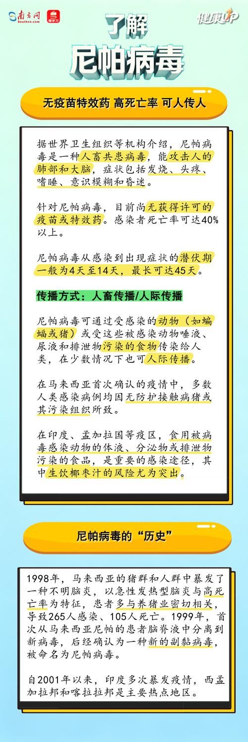 西藏自治区拉萨尼木县新增18例无症状感染者,涉及山西朔州朔城区的简单介绍