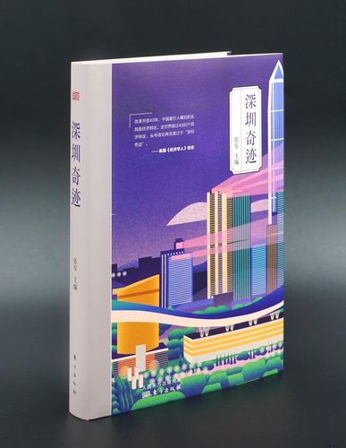 ks一秒5000赞,流量奇迹背后的逻辑与意义
