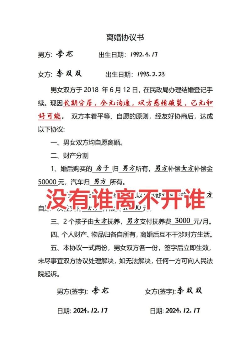【柳北区什么时候可以静默,柳北区什么时候可以办离婚?】