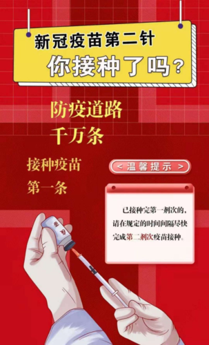 广丰区最新通告:所有人员管控区/广丰区新冠最新消息