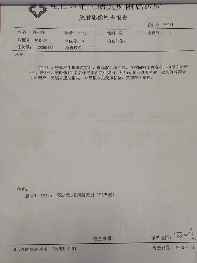 颍州区新增21例重症及17例无症状/颍州区新增21例重症及17例无症状感染者