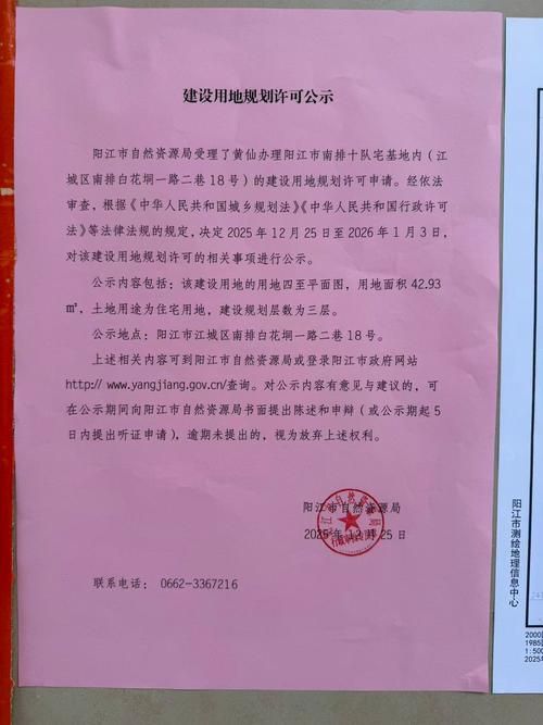 广东省茂名市电白区新增21例死亡病例,从涉2省抵广东省湛江市雷州市的简单介绍