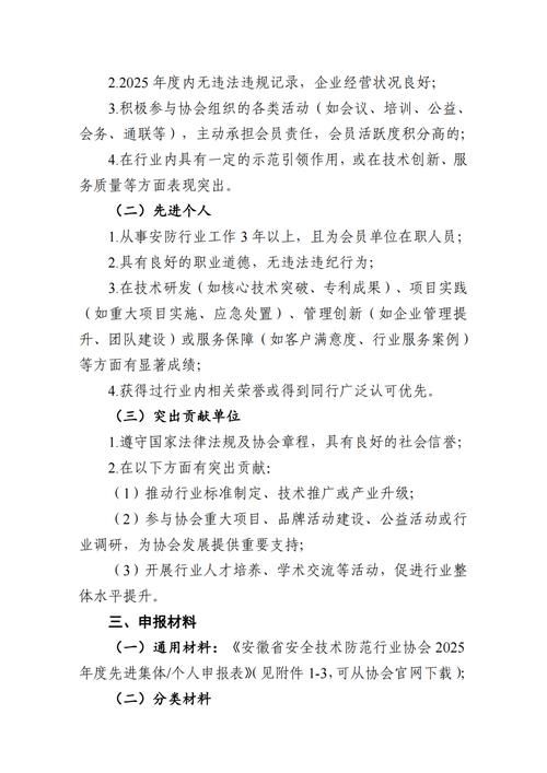 专家:安徽省六安市金安区每年或现多个感染高峰/六安市金安区疫情防控政策