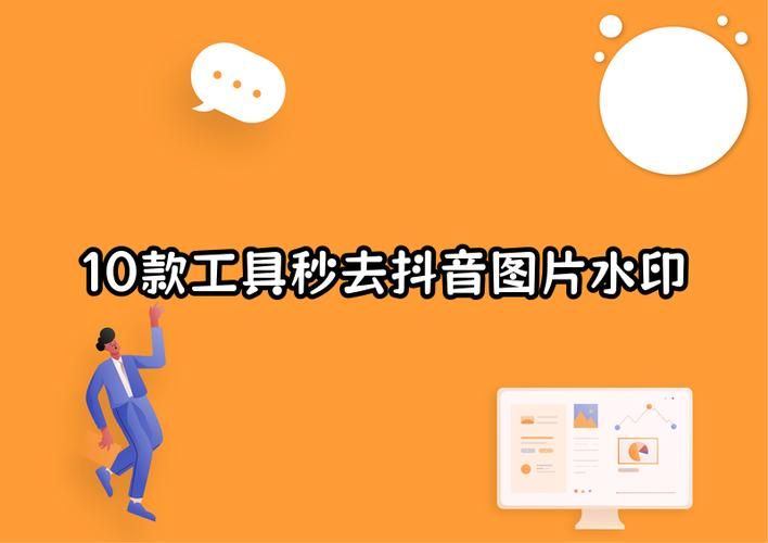 抖音24小时秒单业务平台:玩家工具神器