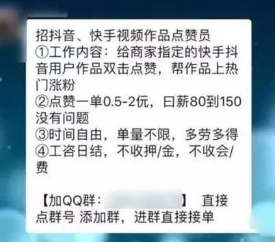 揭秘抖音点赞充值秒到账,最低价格背后的真实面目