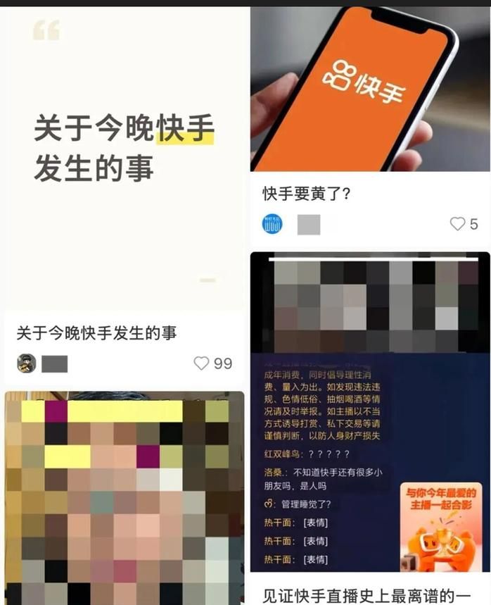 揭秘快手涨粉业务网站，背后的秘密与潜在风险