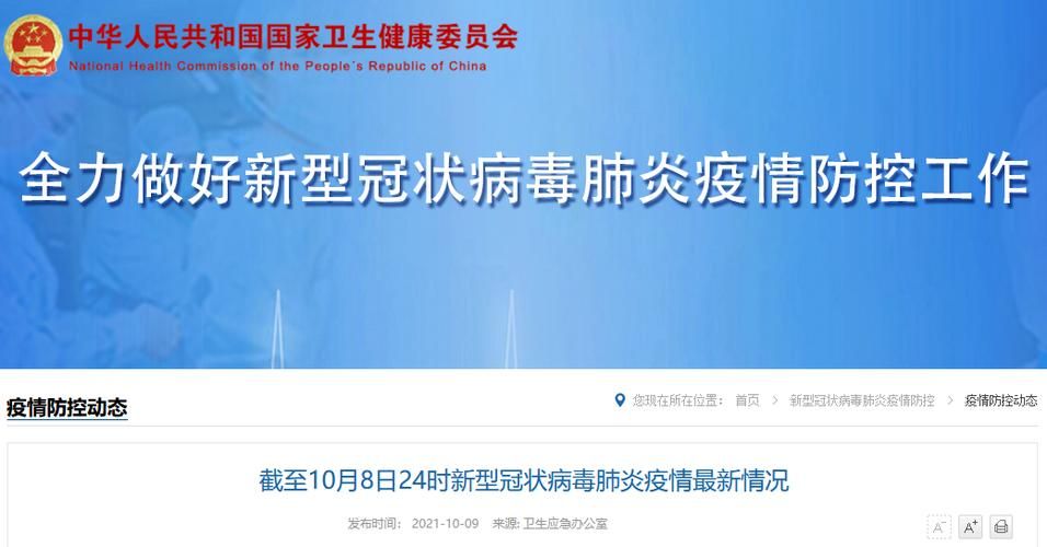 【31省市新增确诊17例均为境外输入,31省新增11例确诊均为境外输入】