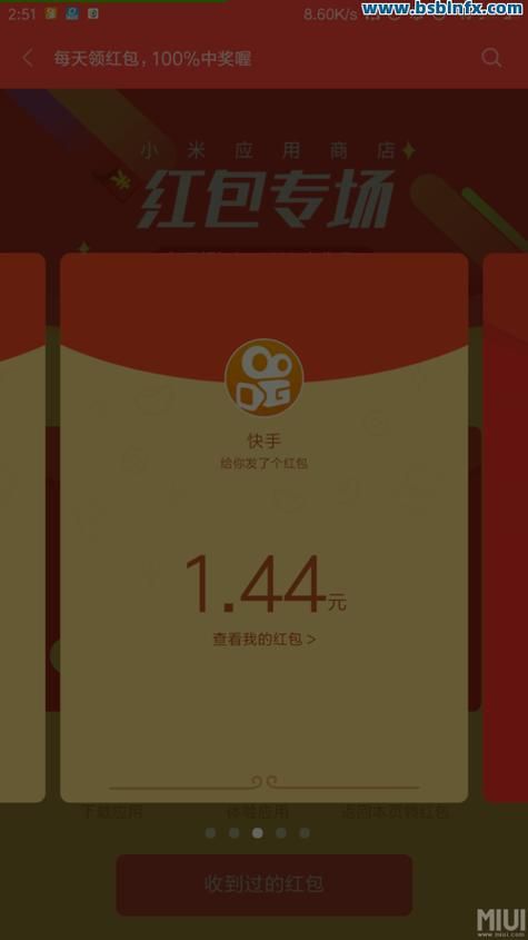 快手双击下单0.01元：详细工具2026业务讲解