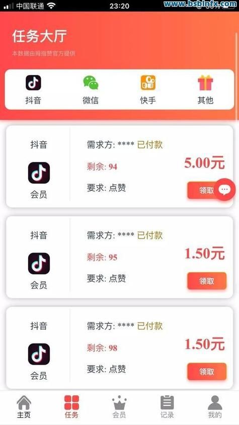 快手一元百赞真能秒到:科普一下零售价充值渠道
