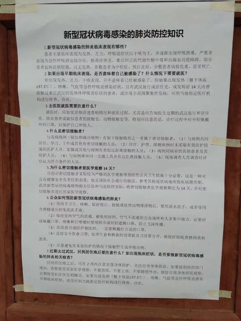  专家:四川省广安市广安区每年或现多个感染高峰:广安现在有几例新型冠状病毒