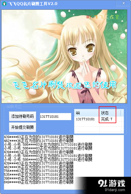 一元一万刷名片赞网站：轻松获取24自助全渠道真实在线