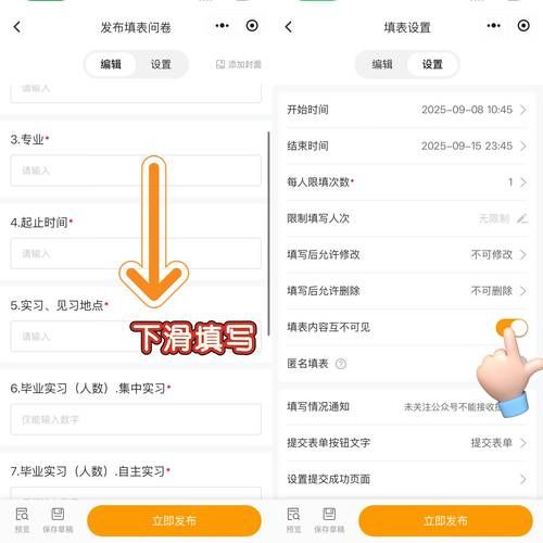 DY业务24小时秒单业务平台免费:秒懂百科通用版下载教程!