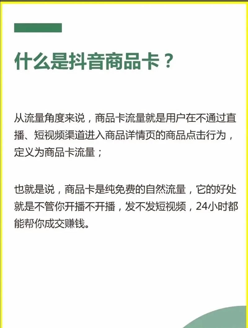 抖音粉丝卡盟源头 - 获取方式分享-知乎