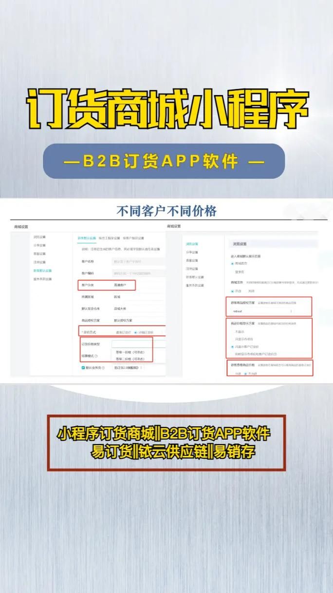 ks自助下单服务平台云商城:业务了解工具教程!