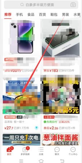 拼多多助力软件免费:分享技术链接24自助怎么充值