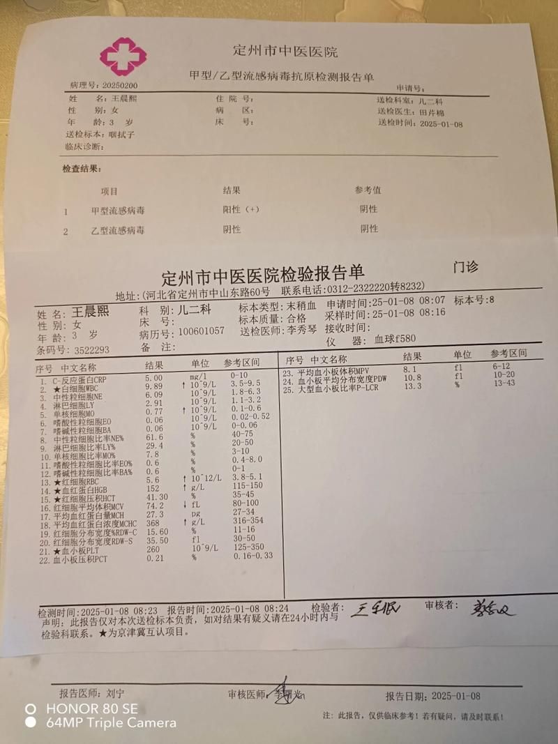 31省新增阳性感染者14例鄢陵县19例_鄢陵新冠病例