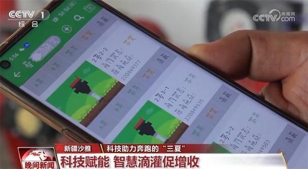 一键自动助力:科技消息