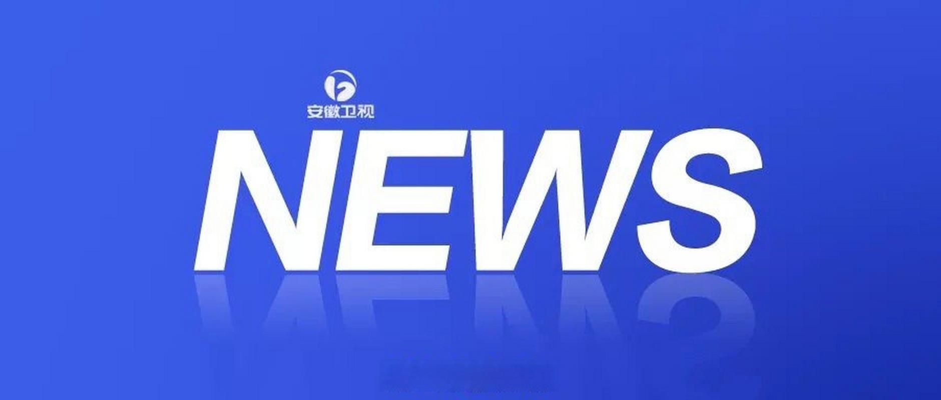 【预计近3天合肥高新技术产业开发区二次疫情爆发_合肥高新区新冠肺炎最新消息】