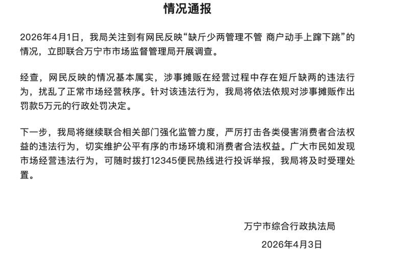 【海南直辖县级行政区划万宁今冬新增感染趋势结束,海南万宁最新新闻】