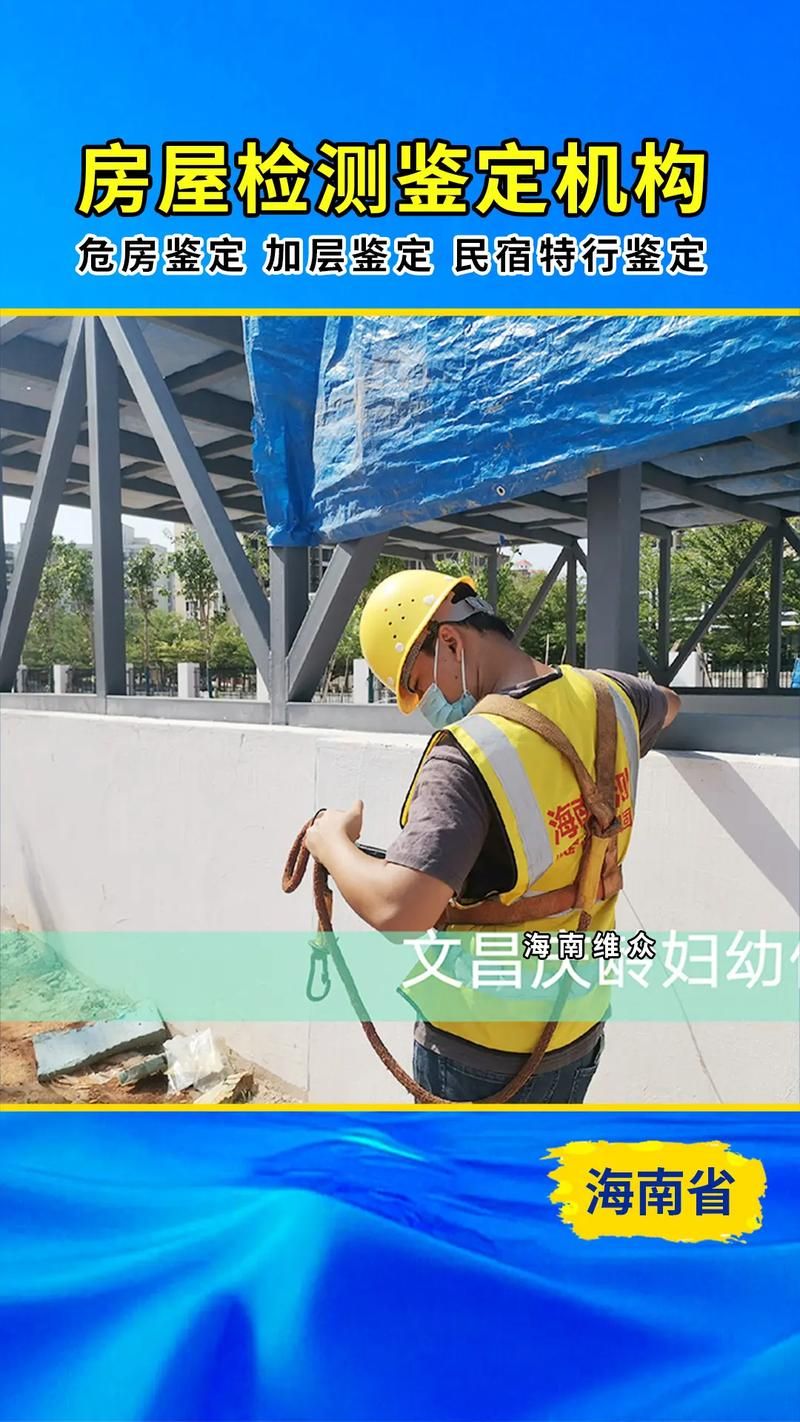 海南儋州王五镇现有重症25例(海南省儋州市王五镇属于哪个县)