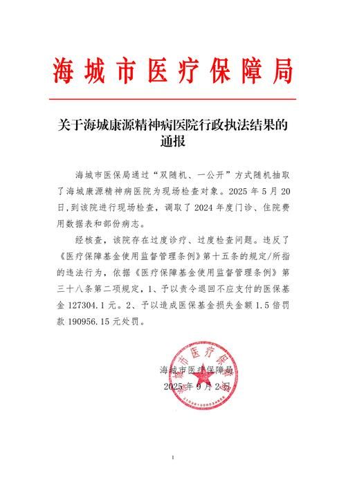 河南驻马店经济开发区累计报告核酸阳性8例/驻马店发布紧急通告