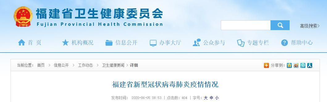 会东县新增无症状感染者3例,均在江城哈尼族彝族自治县_会东县新闻最新消息2020