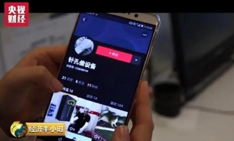 抖音自助赞平台24小时发 - (曝光运营必备猫腻)
