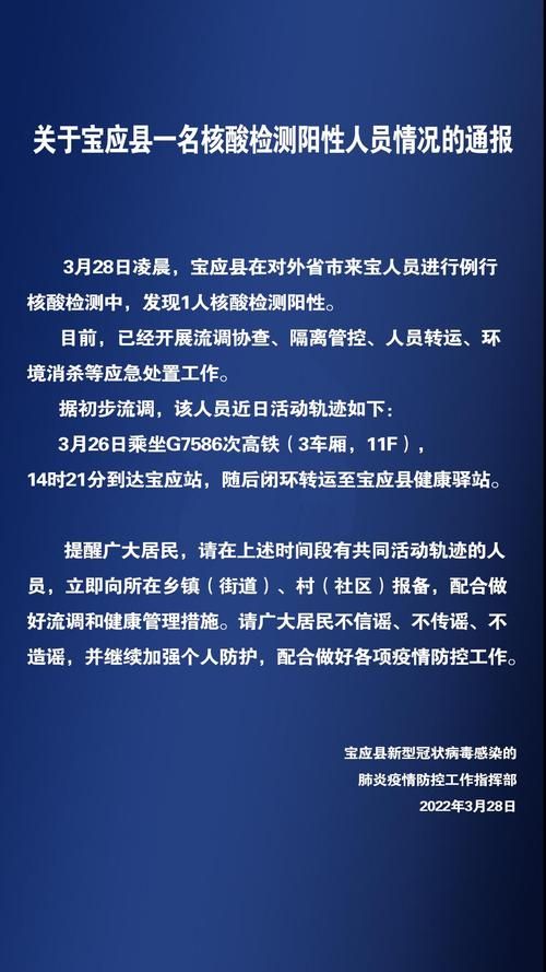 山东省临沂市河东区最新通告:所有人员静默:临沂河东区新冠疫情最新消息