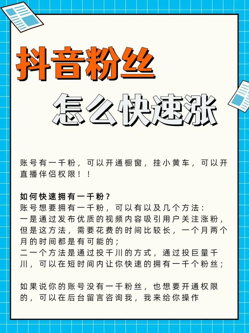 全民k歌涨粉网站:可以工具教程