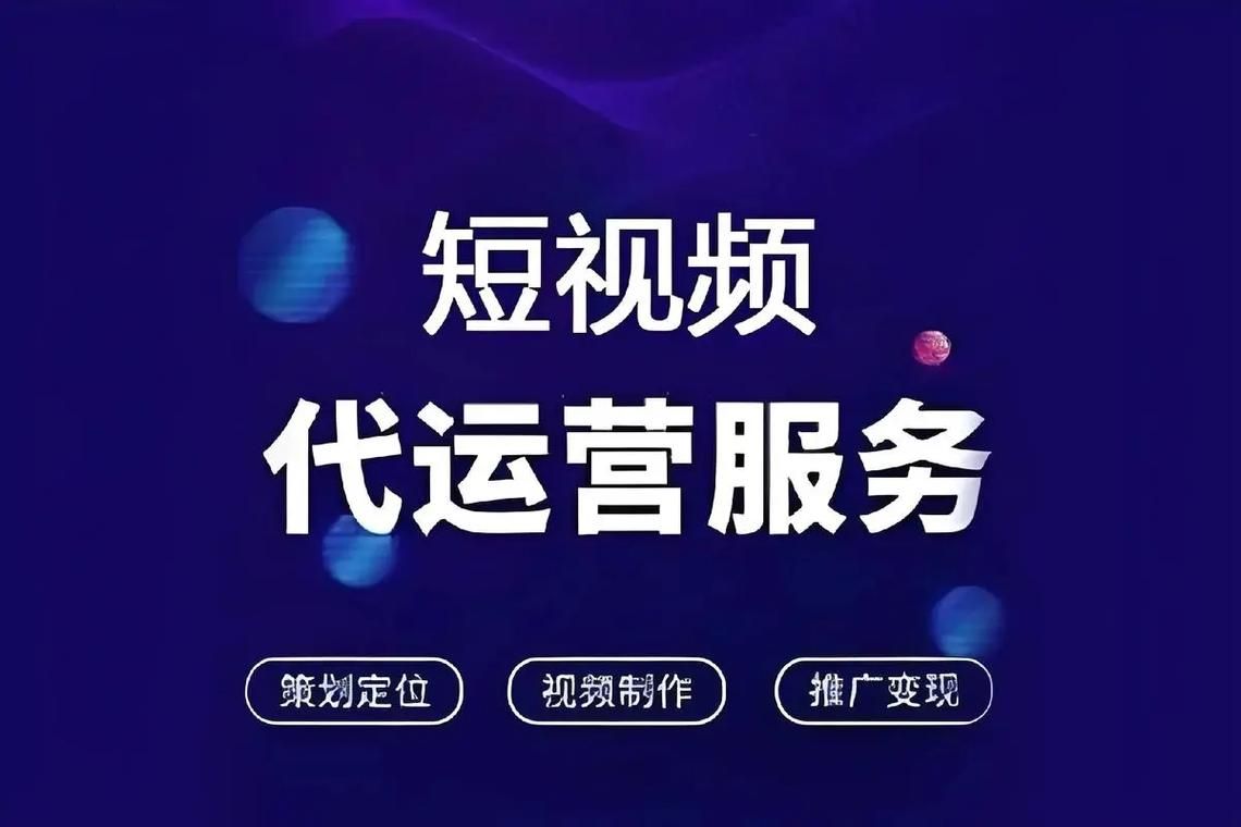 抖音点赞-科普一下(运营)其实确实有业务