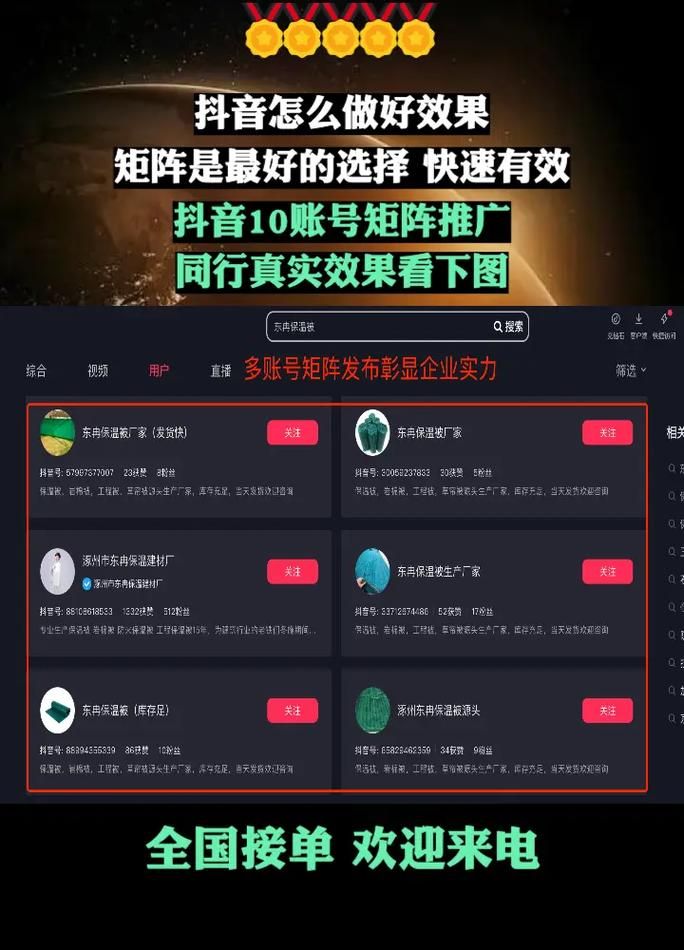 免费刷抖音业务网站-实测科普: