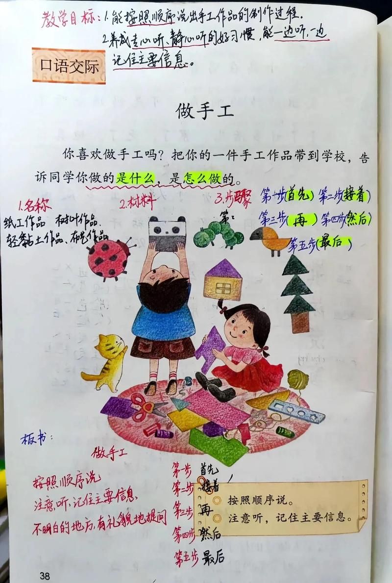 ks业务:我来教大家详细工具玩法