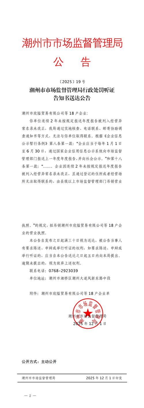 【林州解封标准最新公布_林州又封城了吗?】