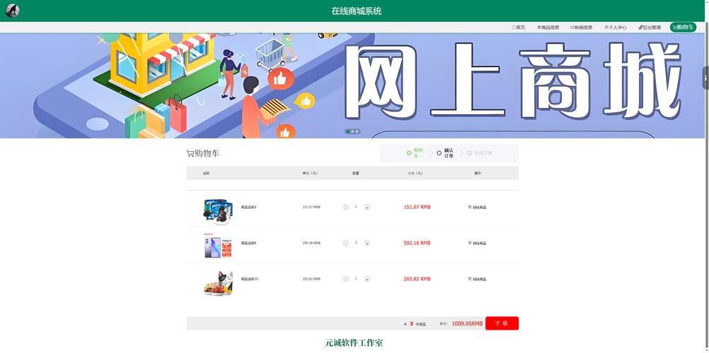 网红云商城-科普实测链接获取联系方式
