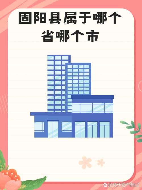 固阳县2月20日新增16例涉4省输入病例_固阳疫情最新消息