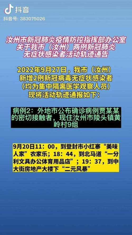 专家:平顶山每年或现多个感染高峰(目前平顶山有多少感染者)
