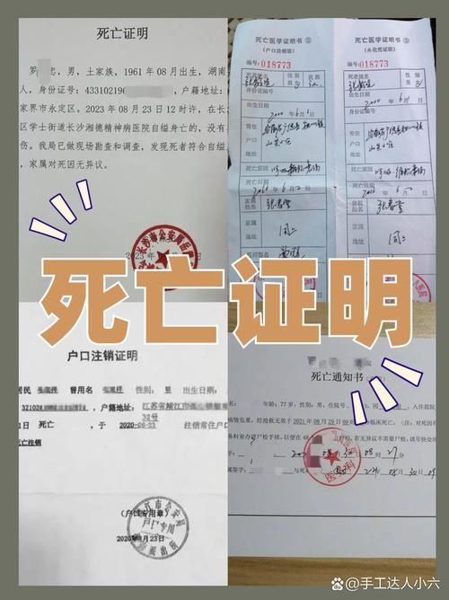 内蒙古自治区呼和浩特呼和浩特经济技术开发区解封区死亡病例详情的简单介绍