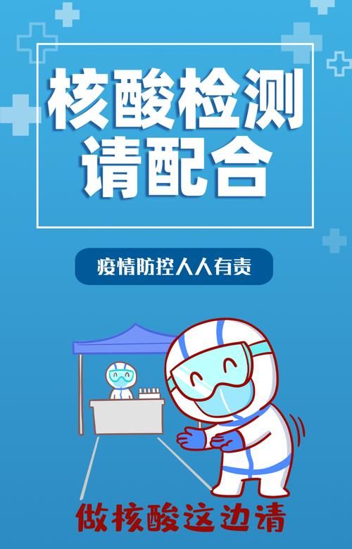 31省新增4例核酸阳性及1例无症状/31省新增确诊42例,无症状47例