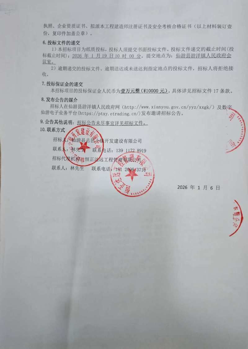 关于长阳土家族自治县新增13例阳性感染者,涉及安徽省蚌埠市蚌埠市经济开发区的信息