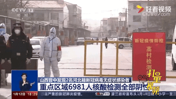【临颍县4月28日新增无症状感染者2例,临颍县新冠病毒最新消息】