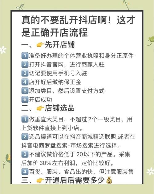 抖音一元1000粉入口:玩家必备神器玩家必看教程