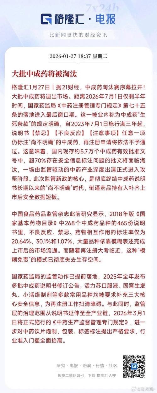 【31省新增确诊19例含本土7例_31省新增确诊19例】