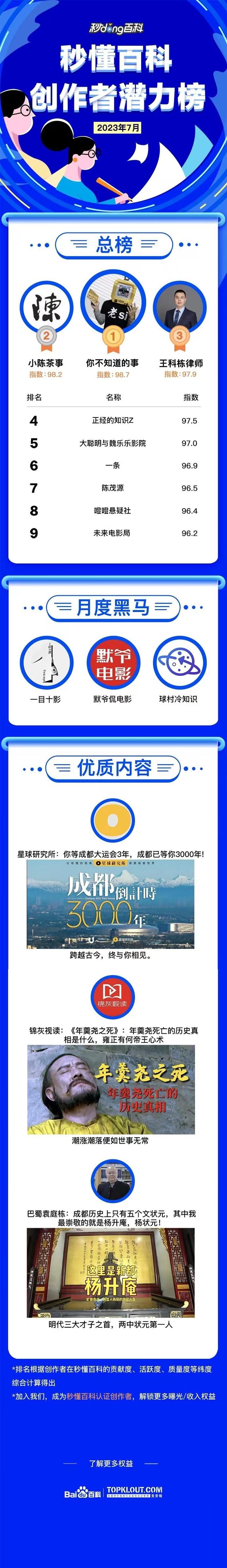 KS24小时秒单业务平台-秒懂百科附工具脚本详细步骤