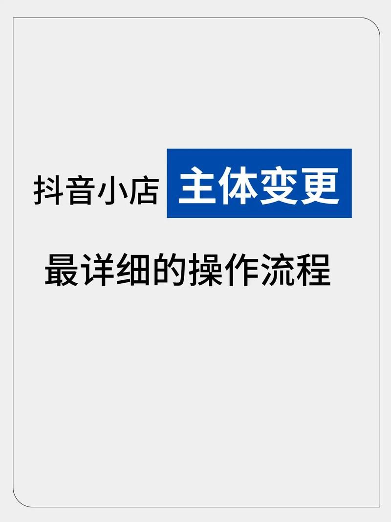 抖音业务全网最便宜:详细工具玩法