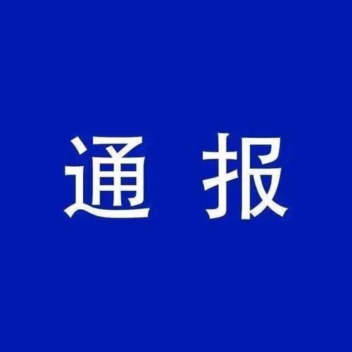 【文昌本土确诊已结束2地,文昌确诊病例】