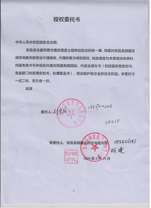 【安岳县昨日阳性感染者曲线图表,安岳疫情通报】