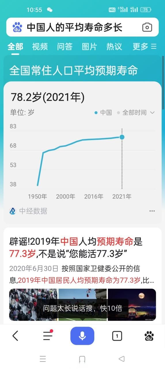 关于云南省迪庆藏族自治州维西傈僳族自治县近期死亡病例病例通报的信息
