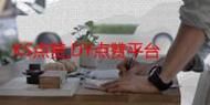 KS一秒5000赞真的可行吗 - 工具教程!技术解答